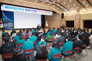 예천군, 공직자 대상 장애인식개선교육
