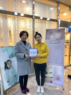 구미시, 희망 드림 업체 7호점 현판 전달