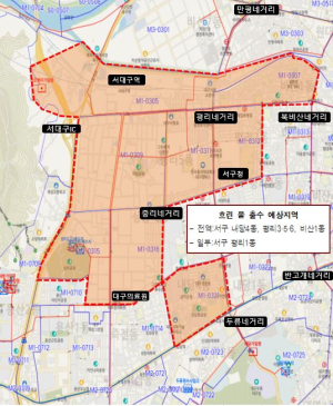 대구상수도사업본부, 흐린 물 출수 안내