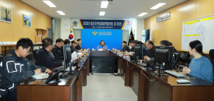울진해경, 지역방제대책협의회 개최
