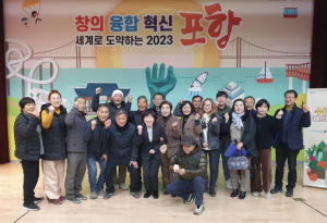 제18기 포항시농업인대학 졸업식 개최