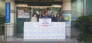 포항서부신협, 중앙동에 김장김치 36박스