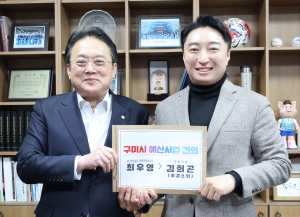 최우영 前 경북도 경제특보, 구미시 예산증액 ‘힘보태기’