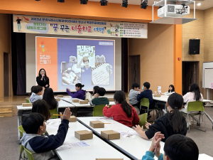 문경시청소년방과후아카데미, 미술치료 특별프로그램 운영