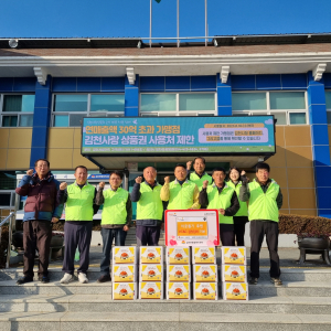 김천시 감문면 지역사회보장협의체, KT&G 와 함께 김장 나눔