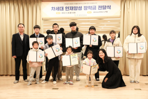 영주시노인복지관, 차세대 인재 양성 장학금 전달식