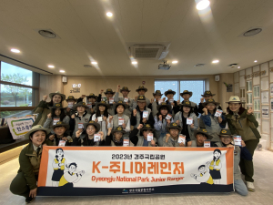 경주국립공원사무소, 외국인 탐방객 위한 e-가이드북 제작