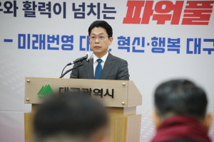 대구농수산물도매시장, 지방공사로 전환
