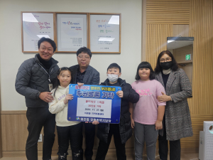 칠곡마중물지역아동센터, 바자회 수익금 기부