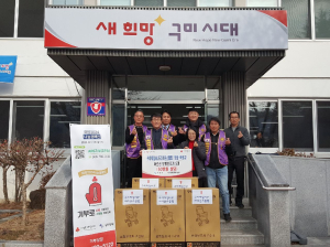 구미제일MJF라이온스클럽, 무을면 후원 물품 지원