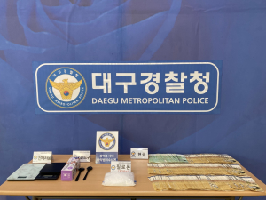 텔레그램 이용 마약판매 일당 무더기 검거