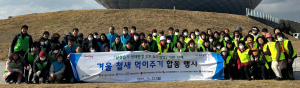 달서구-기관ㆍ단체, 달성습지 환경보전 온힘