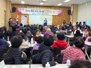 봉화군, 독거노인 정신건강 프로그램 운영