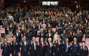 ‘포항 과수농업 발전’…화합ㆍ결속의 장