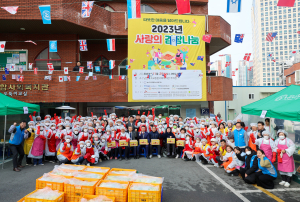 대구 중구, 김장나눔 행사로 이웃사랑 실천