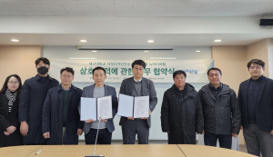 포항시-대구대, 뉴미디어 콘텐츠 제작 맞손
