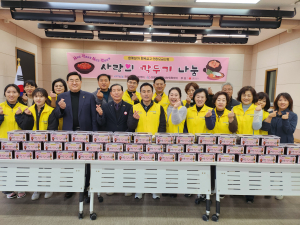 포항시 장량동지역사회보장협의체, 사랑의 깍두기 나눔