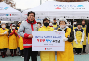 대구 적십자사, 이위숙 적십자 내당2,3동 천사봉사회장과 행복한 밥상 활동