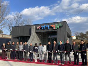 의성군, 단북키움 마을돌봄터 개소식 개최