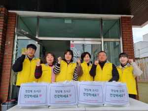 상주시 남원동 맞춤형복지팀, 사랑의 밑반찬 나눔
