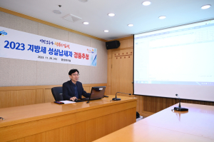 김천시, 지방세 성실납세자 경품 추첨
