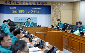 경북도, 지진 비상 대응 체제 ‘재대본’ 가동