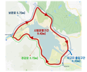 경주 보문단지에 내년 자율주행 셔틀버스