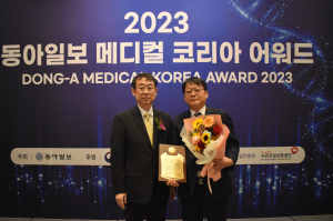 계명대 동산의료원, 韓보건산업 발전 한몫