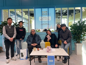 울진군 청년정책협의체, 북 콘서트 ‘마음 책 콘서트’ 개최