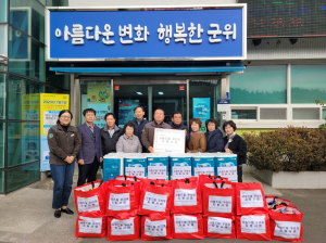 군위 산성면 지사협, 생필품 꾸러미 전달