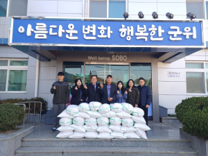 군위군 조용경 화성건설㈜ 대표, 쌀 나눔 릴레이