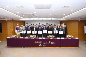 김천시, 그린수소 생태계 활성화 업무협약 체결