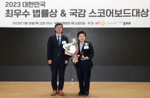 임이자 의원, 국회 의정활동 ‘5관왕’ 달성