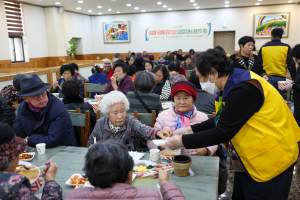 대구 중구 성내2동, 경로잔치 개최
