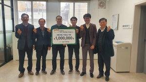 대구 수성구 만촌3동·영천시 화산면, 고향사랑기부금 상호 기탁