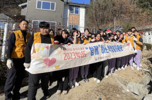 영주모란로타리클럽, 영주고 동아리 학생들과 ‘따뜻한 연탄나눔’
