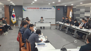 경북도, 소나무재선충병 확산 방지 총력 대응