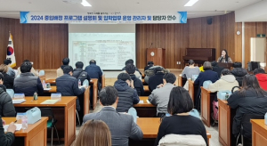 구미교육지원청, 중입 배정프로그램 설명회ㆍ입학 담당자 연수