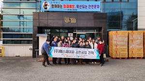 김천 우수기업 방문하고 취업의지 높이고