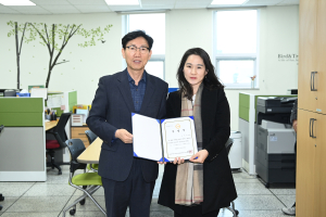 김천시 어린이·사회복지 급식 관리지원센터, 박미혜 센터장 임명장 수여