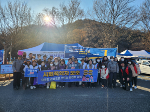 구미시, 여성폭력 추방주간 기념 캠페인