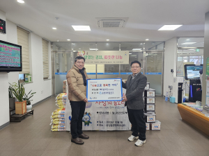 구미시 송정새마을금고, 사랑의 좀도리 운동 후원 물품 기탁