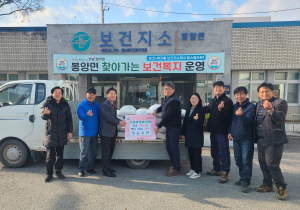 덕은교회, 의성 봉양면에 백미ㆍ현금 기탁