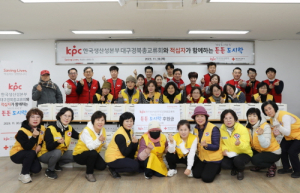 한국생산성본부 대구경북총교류회, 든든 도시락 나눔 활동 전개