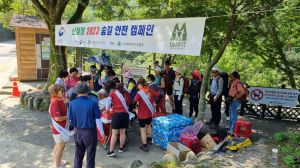 대한산악구조협회, 산림청 숲길 안전 캠페인 전개