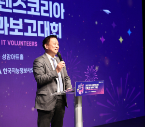 월드프렌즈코리아 IT봉사단, 디지털 신질서 선도ㆍ격차 해소 기여