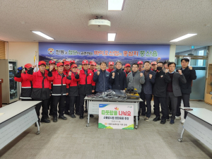 서안동농협, 산불감시원 방한용품 지원