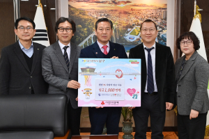계명1%사랑나누기, 취약층 난방유 지원