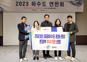 영덕군 공공하수도 운영관리 ‘우수’