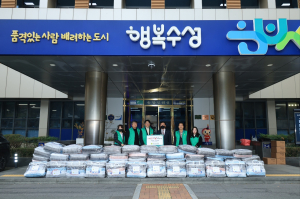 직장공장새마을운동 수성구협의회, 사랑의 이불 전달